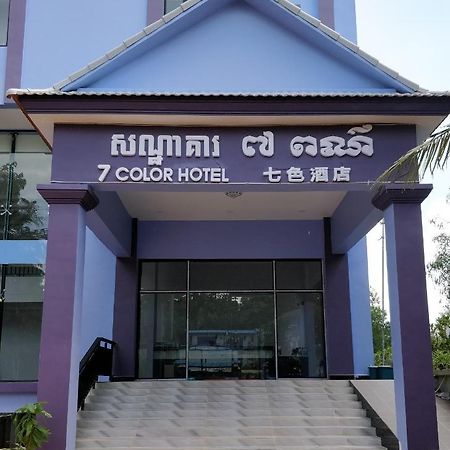 Seven Color Hotel Preăh Sihanŭk Zewnętrze zdjęcie