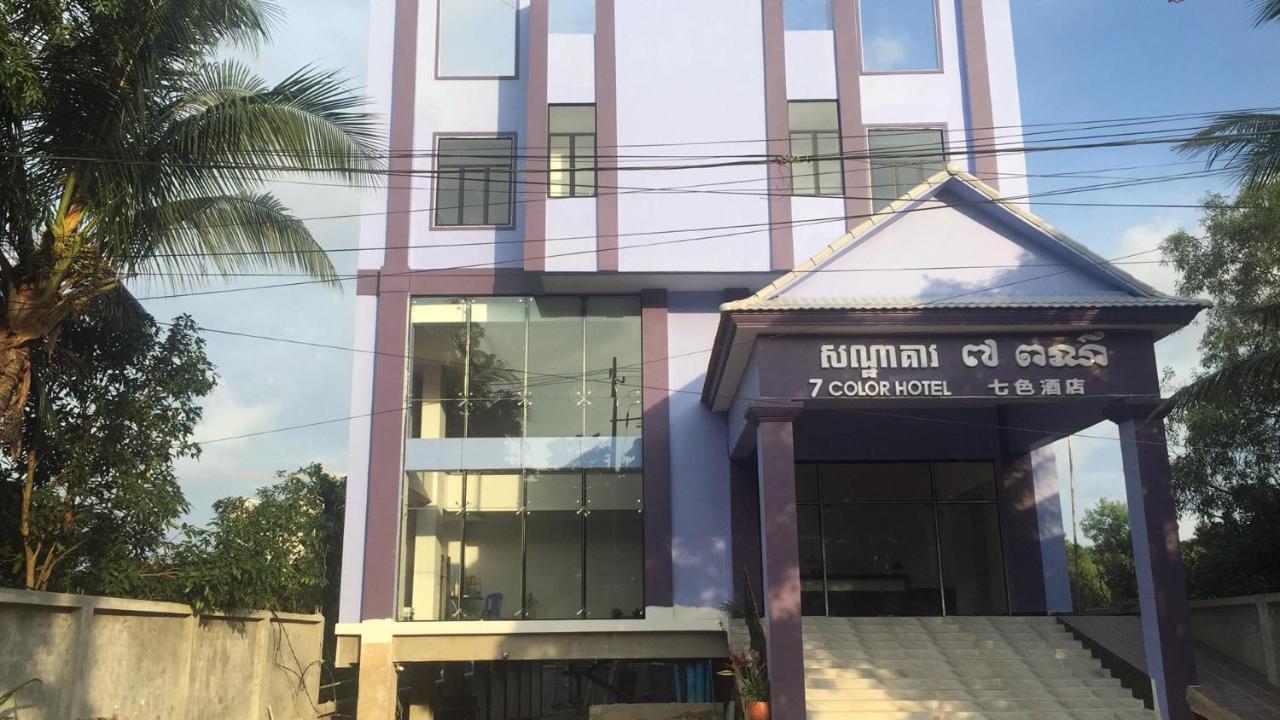 Seven Color Hotel Preăh Sihanŭk Zewnętrze zdjęcie
