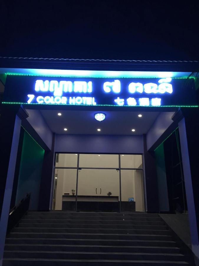Seven Color Hotel Preăh Sihanŭk Zewnętrze zdjęcie