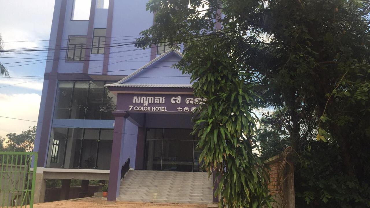 Seven Color Hotel Preăh Sihanŭk Zewnętrze zdjęcie