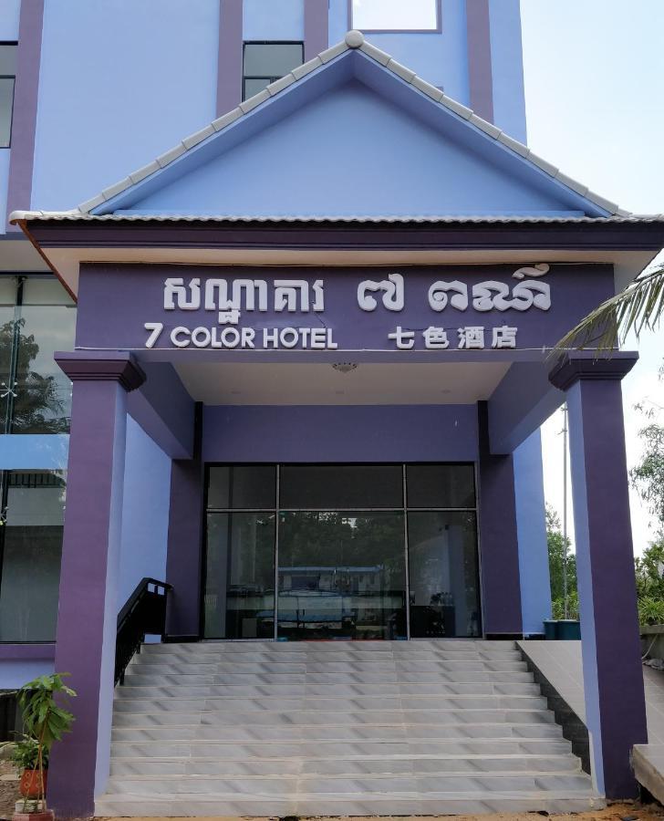 Seven Color Hotel Preăh Sihanŭk Zewnętrze zdjęcie